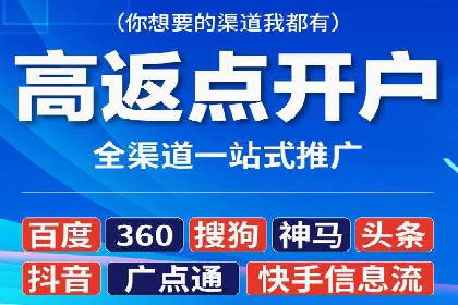 竞价排名案例：数据驱动决策方法
